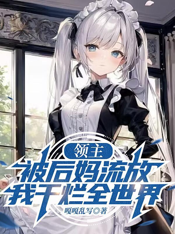 美队里的冬兵是谁
