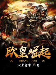 开局为大明证明