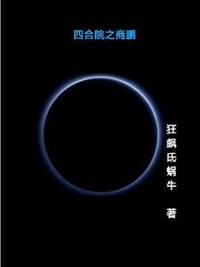二三事作文