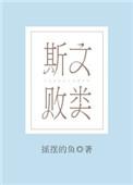 只有我懂他的柔情33言情