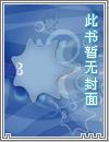 原来非你不可 爱宜暖