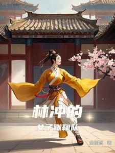 九十年代败家媳妇儿笔趣阁