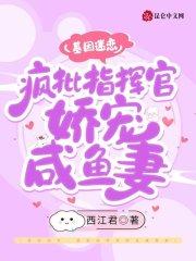 弃子答案