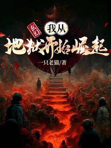 杨八娘子一十四