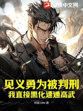 玄学大师不是人全书在线阅读