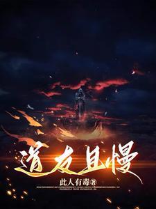 他们今天也没离婚剧透