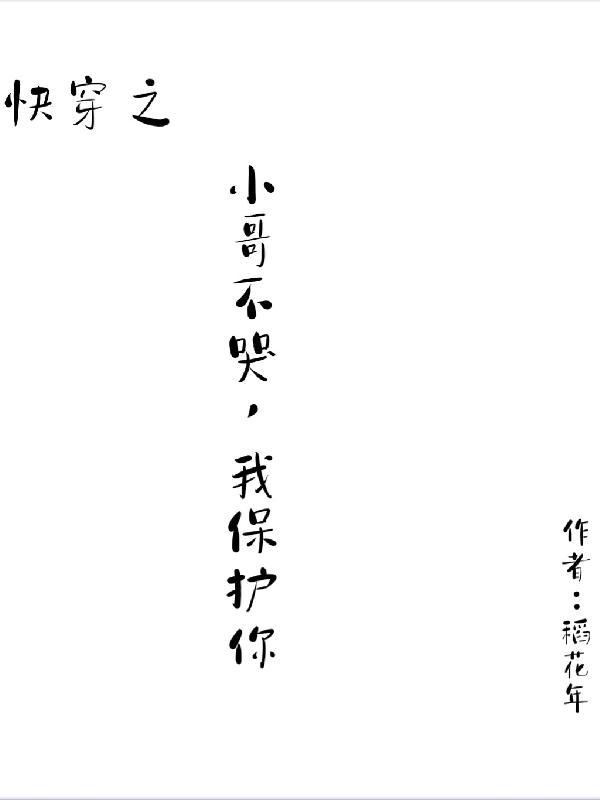 [未来