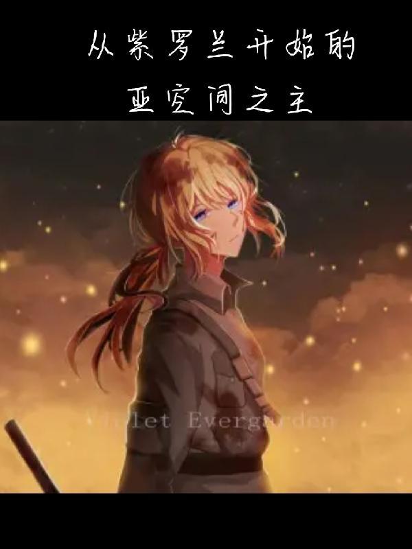 古董全靠捡唐丽娜结局