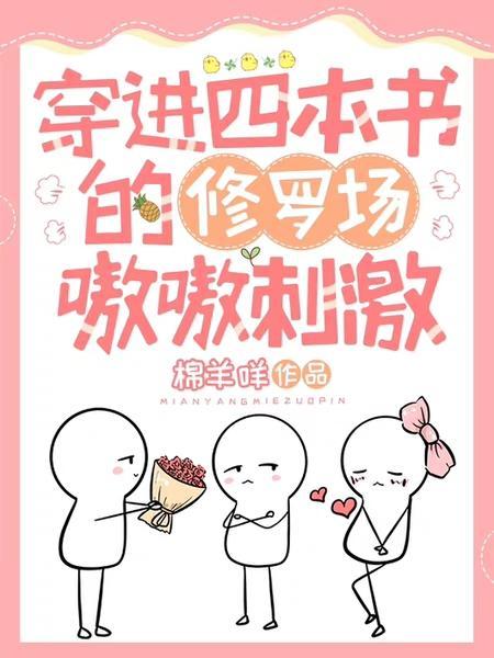然后下面没有了2k手机版