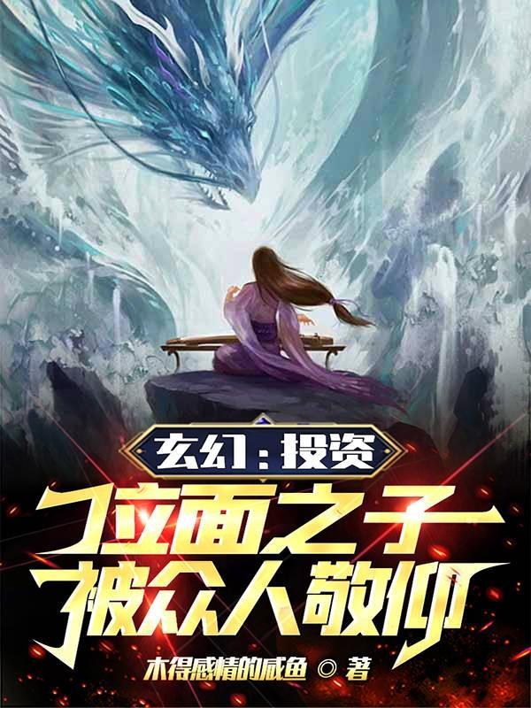 一神之下万神之上