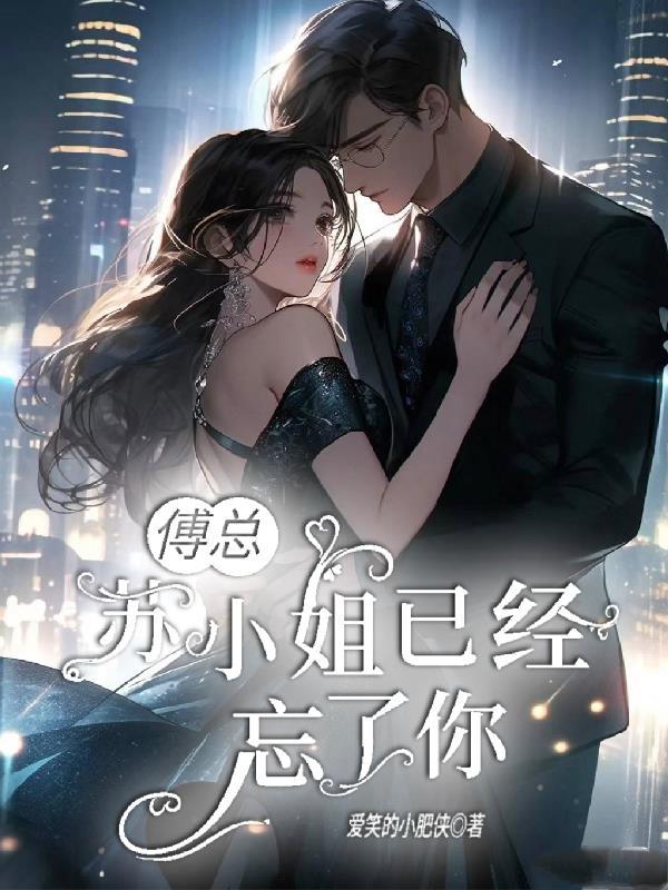 青越观全文在线阅读
