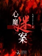 啸剑指江山在线阅读