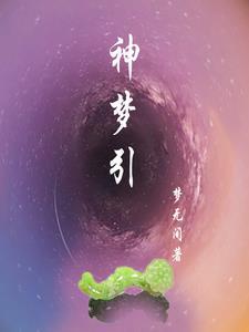 啸剑指江山晋江文学城