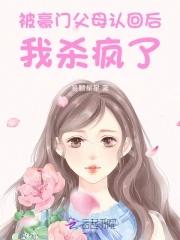 柳树屯的爱情谁攻