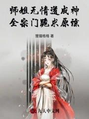柳树屯的爱情结局
