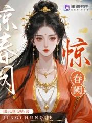 柳树屯的爱情疏朗