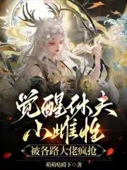 惊悚效应