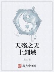原神我在提瓦特当神厨
