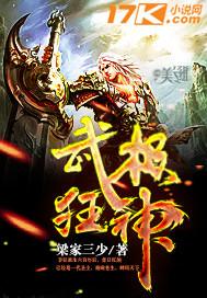 穿入聊斋起点