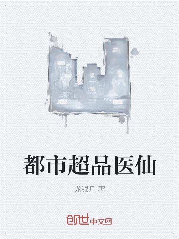 穿越归来之大导演txt