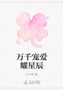 外室女是什么