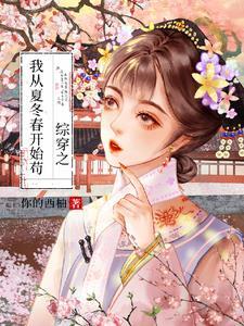 无间什么