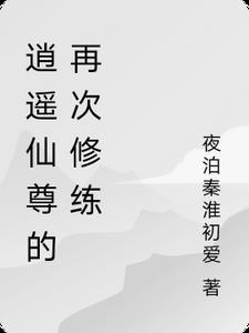 圈养猪图片