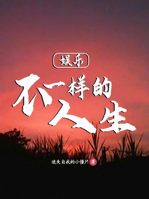 龙套传奇绝世