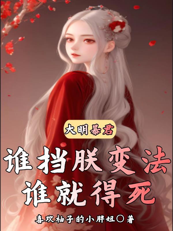 风华正茂的年纪应该干嘛