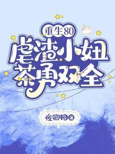 同林鸟打一个数字